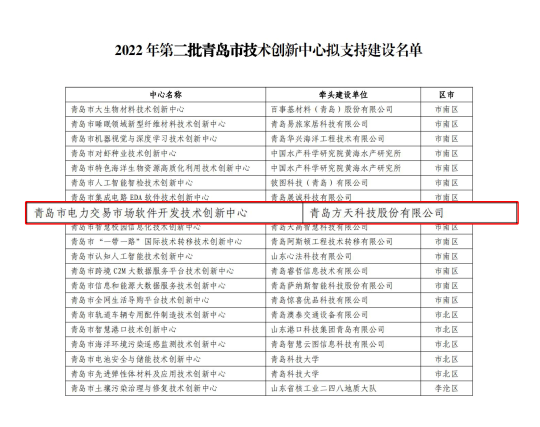 k8凯发(中国).png