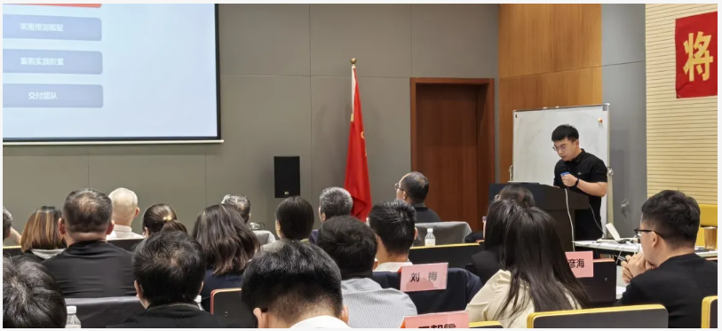 k8凯发(中国)年度集训顺利举行