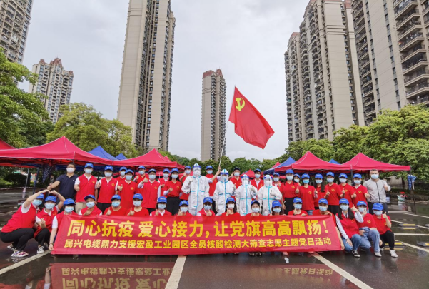 72小时！门徒娱乐鼎力支援宏盈工业园区全员核酸筛查紧急行动圆满结束