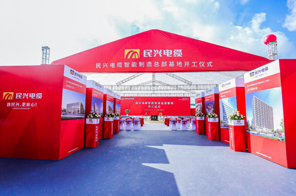 重磅！门徒娱乐百亿规模智能制造总部基地开工仪式盛大举行